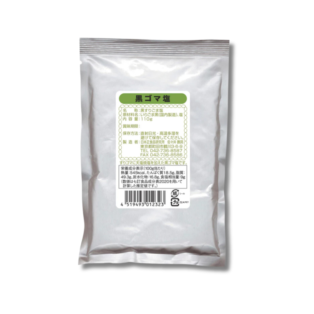 黒ゴマ塩(110g)
