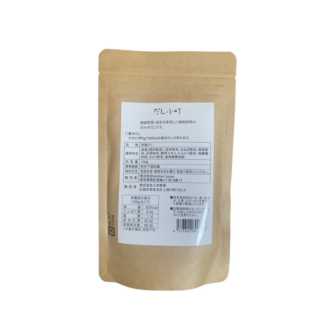 だし小町（150g）