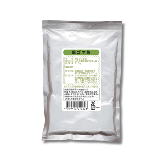 黒ゴマ塩（110g）